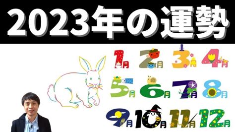 今年運勢2023|【2023年の運勢】どんな年になる？出雲阿国の九星。